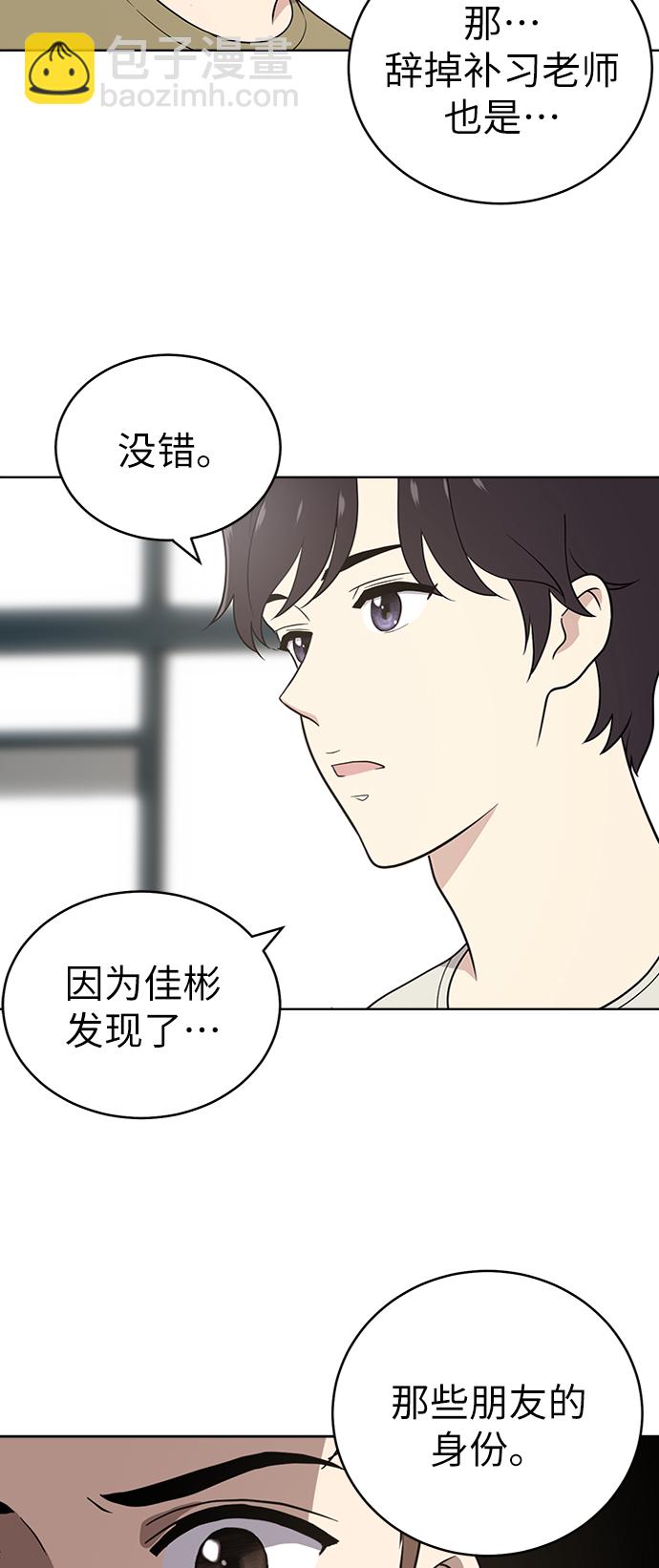 第25话37