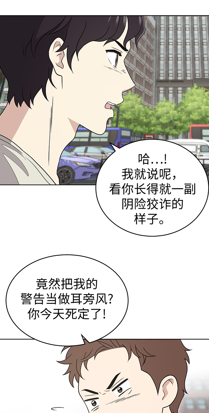 第25话4