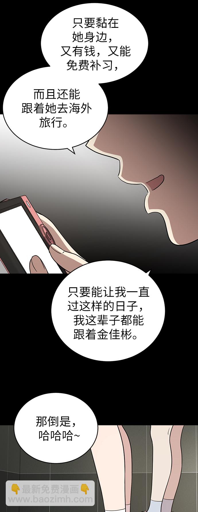 第25话41