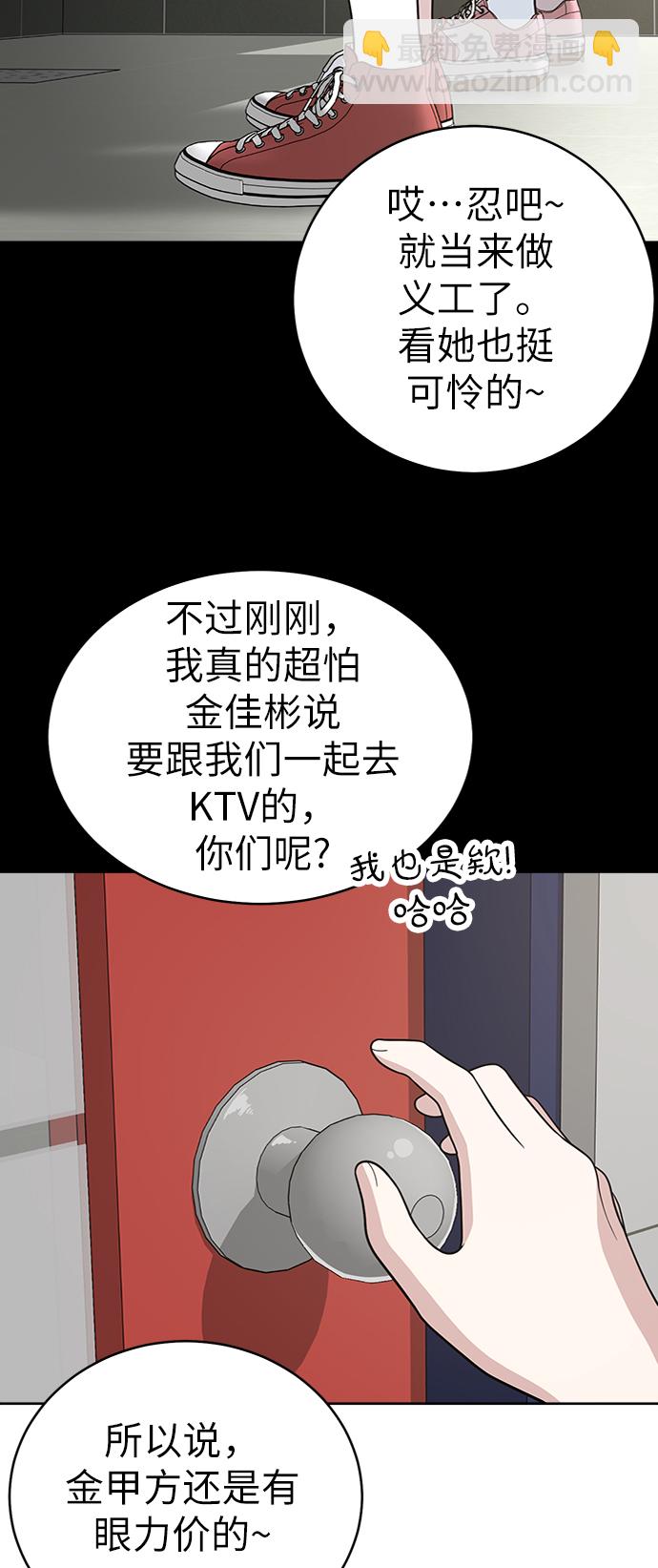 第25话42