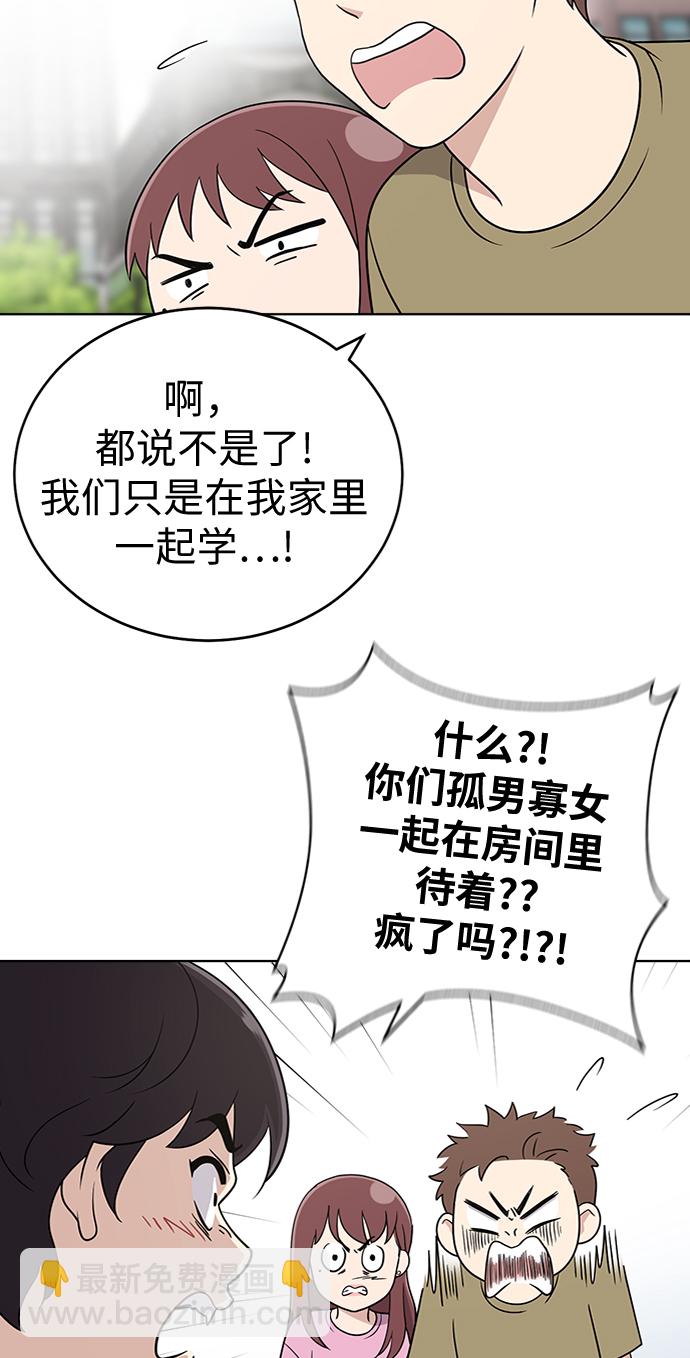 第25话5