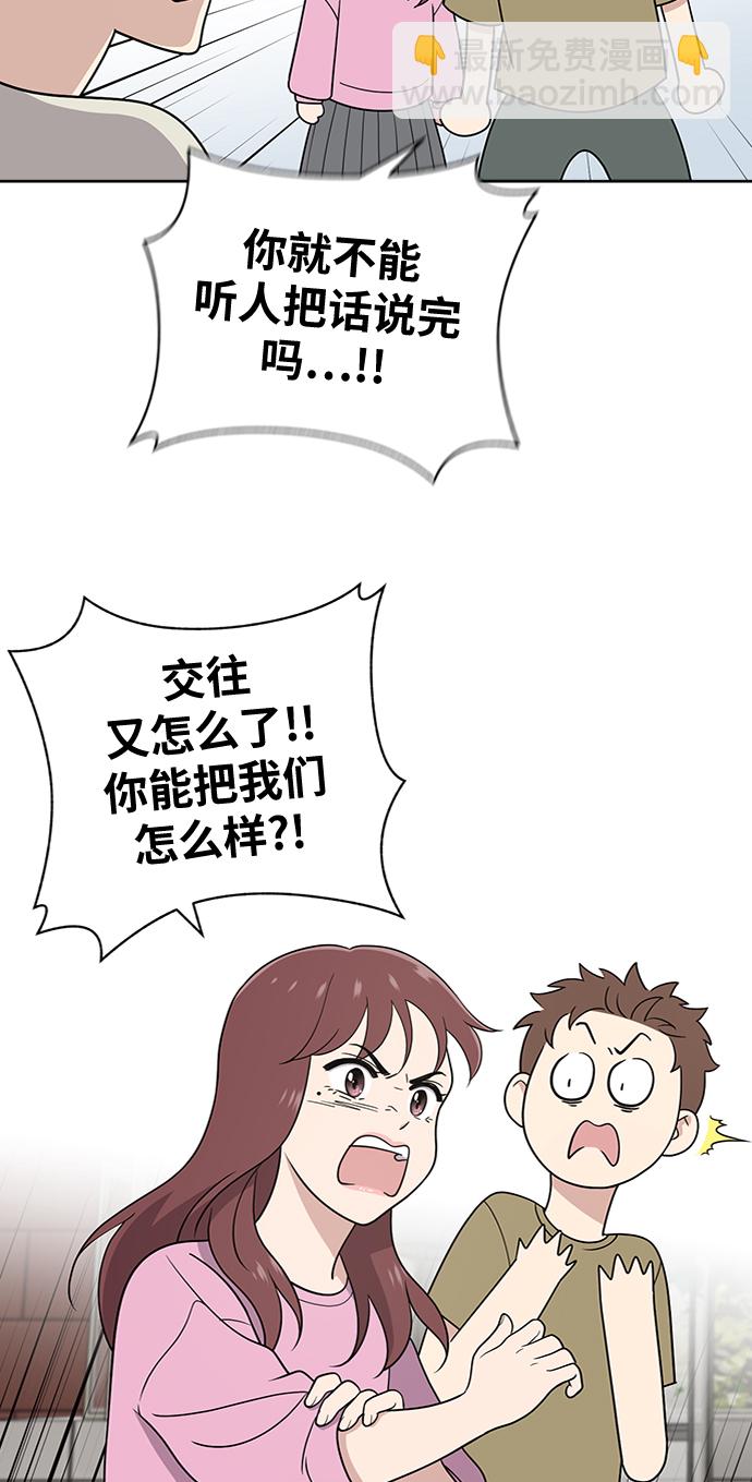 第25话6