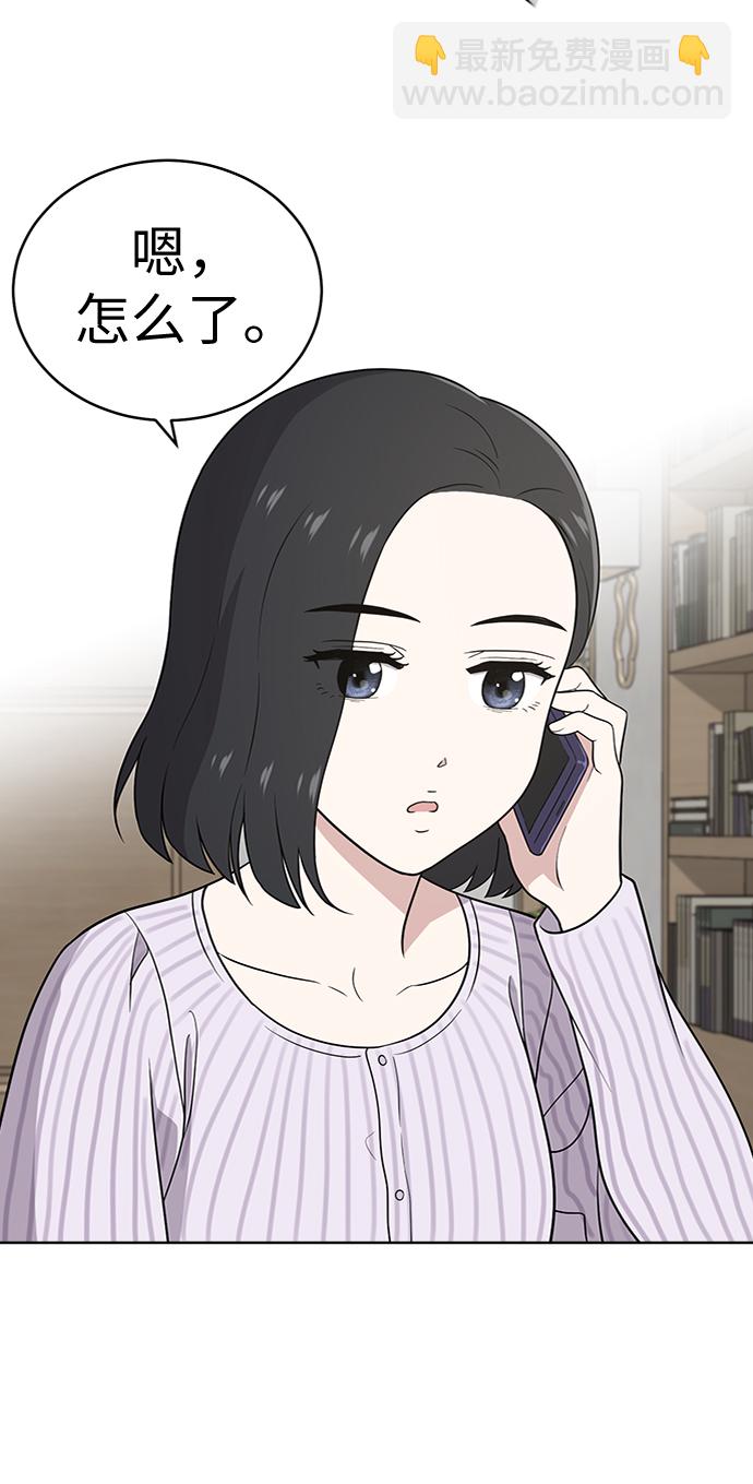 第25话8