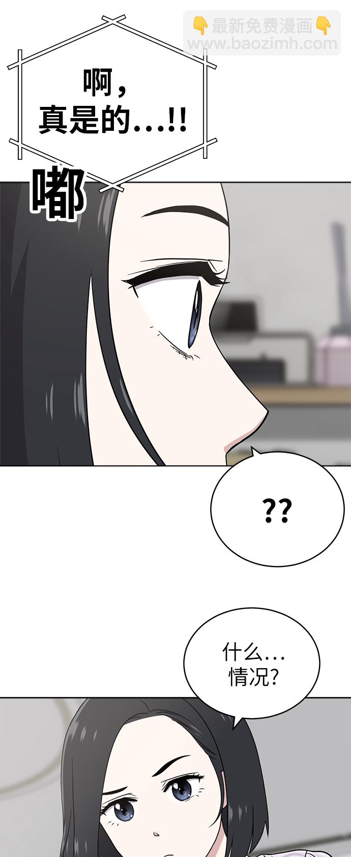 第25话9