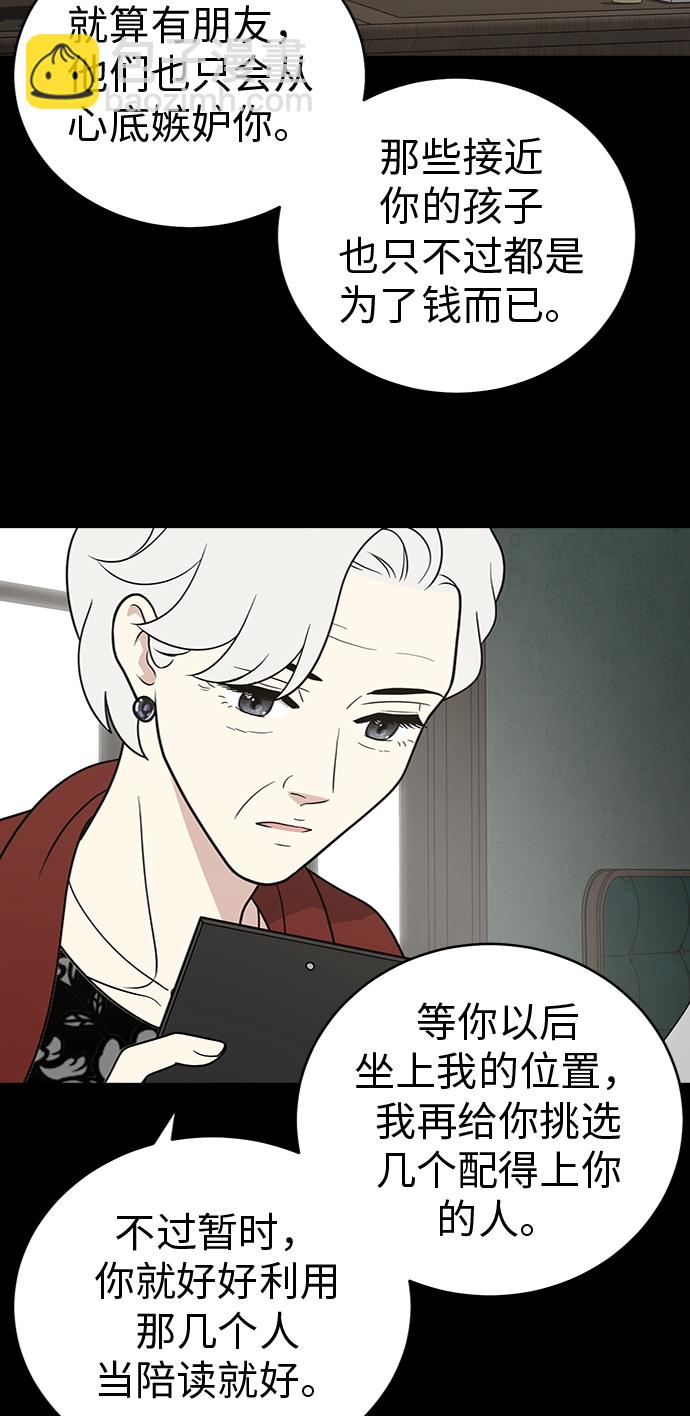 第26话12