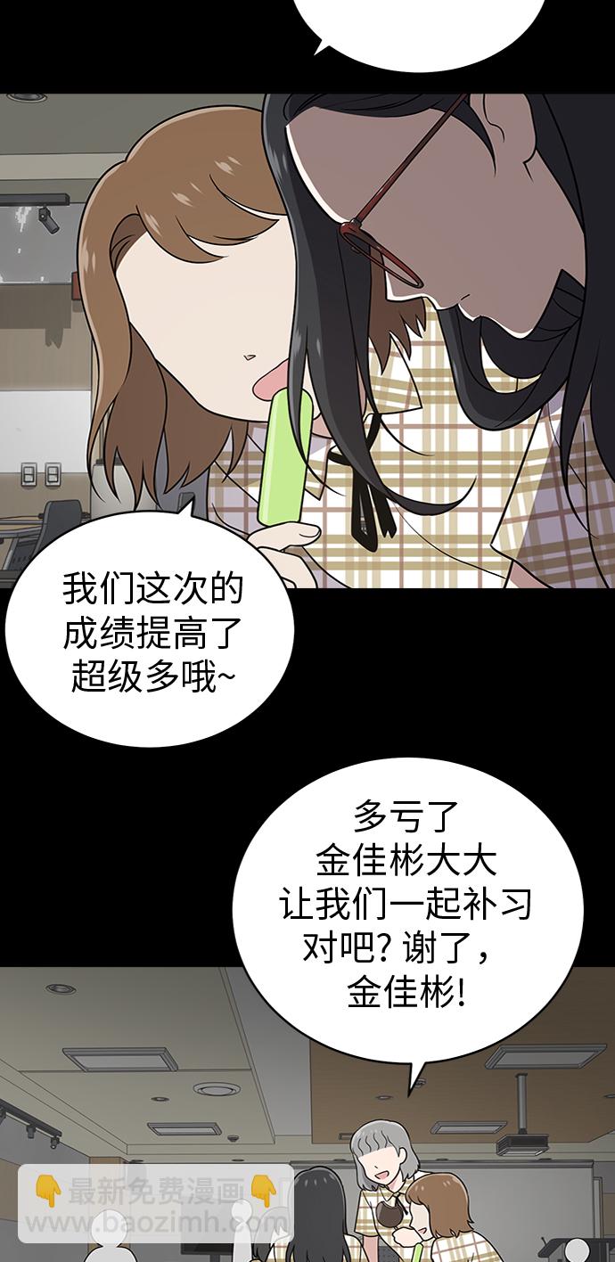 第26话14