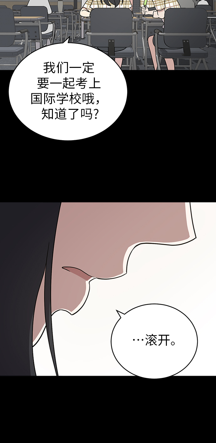 第26话15