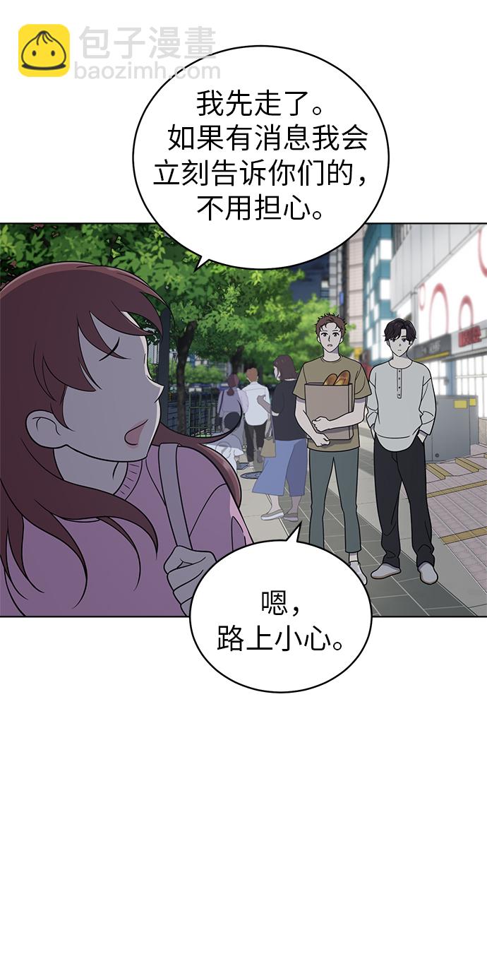 第26话23