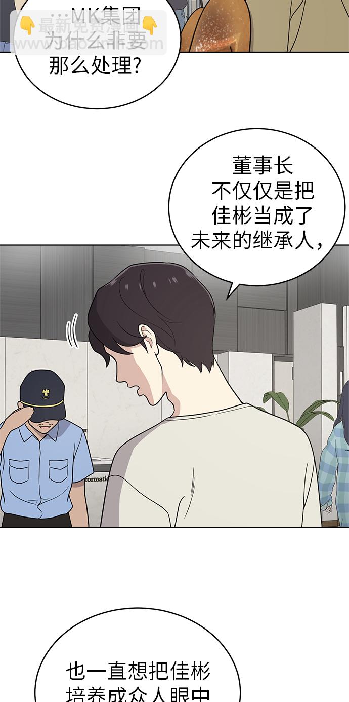 第26话25