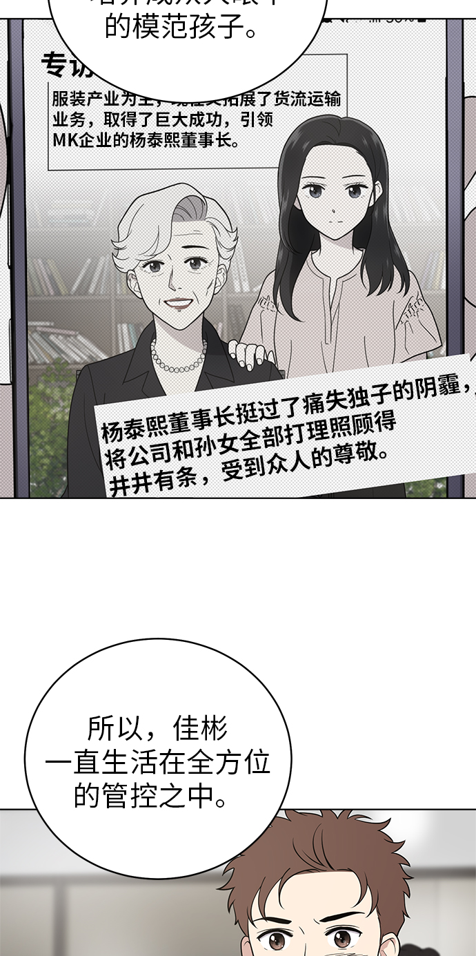 第26话26