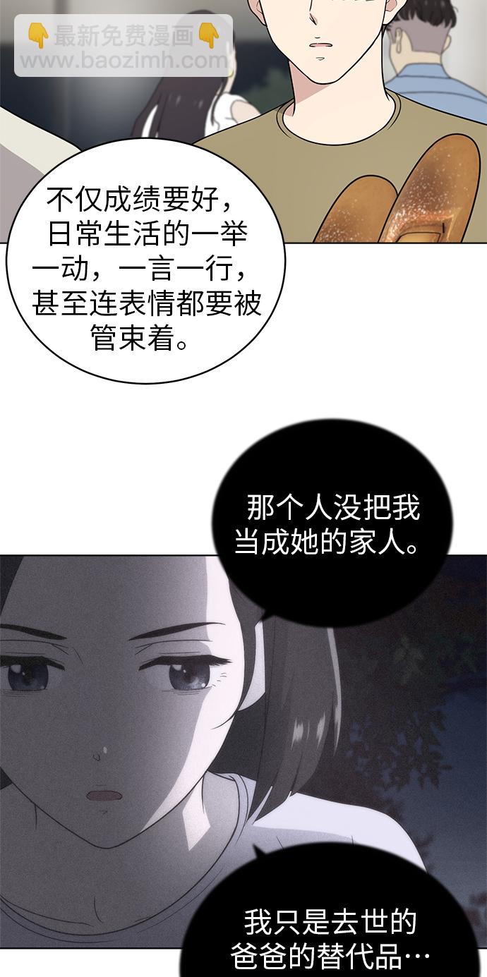 第26话27