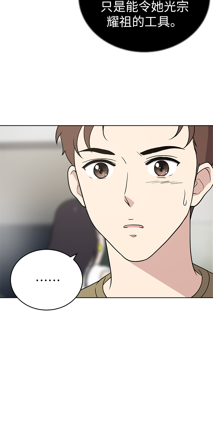 第26话28