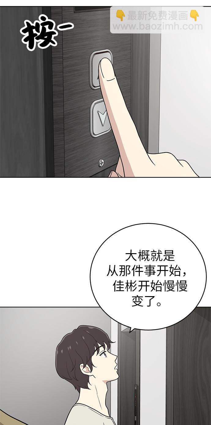 第26话29