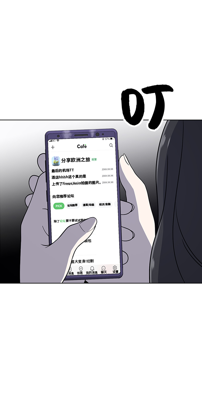 第26话3