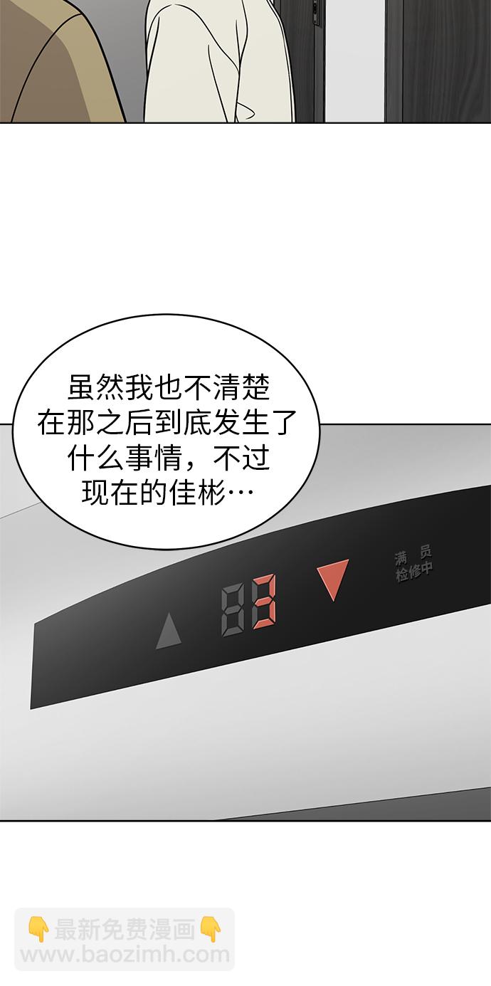 第26话30