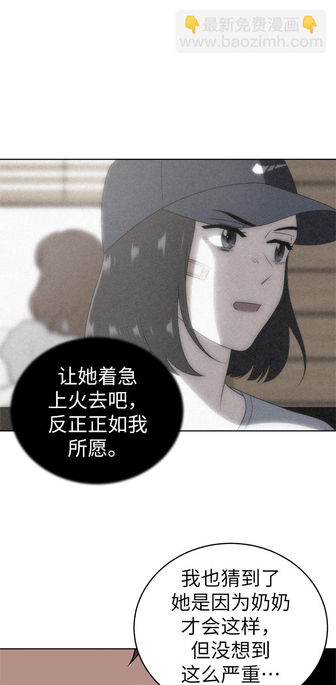 第26话35