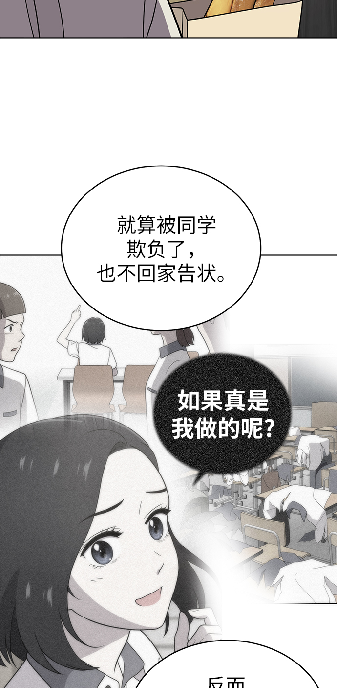 第26话37