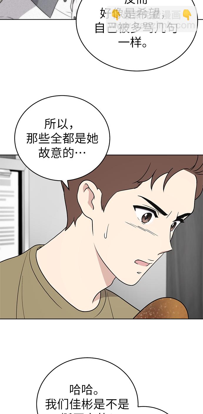 第26话38