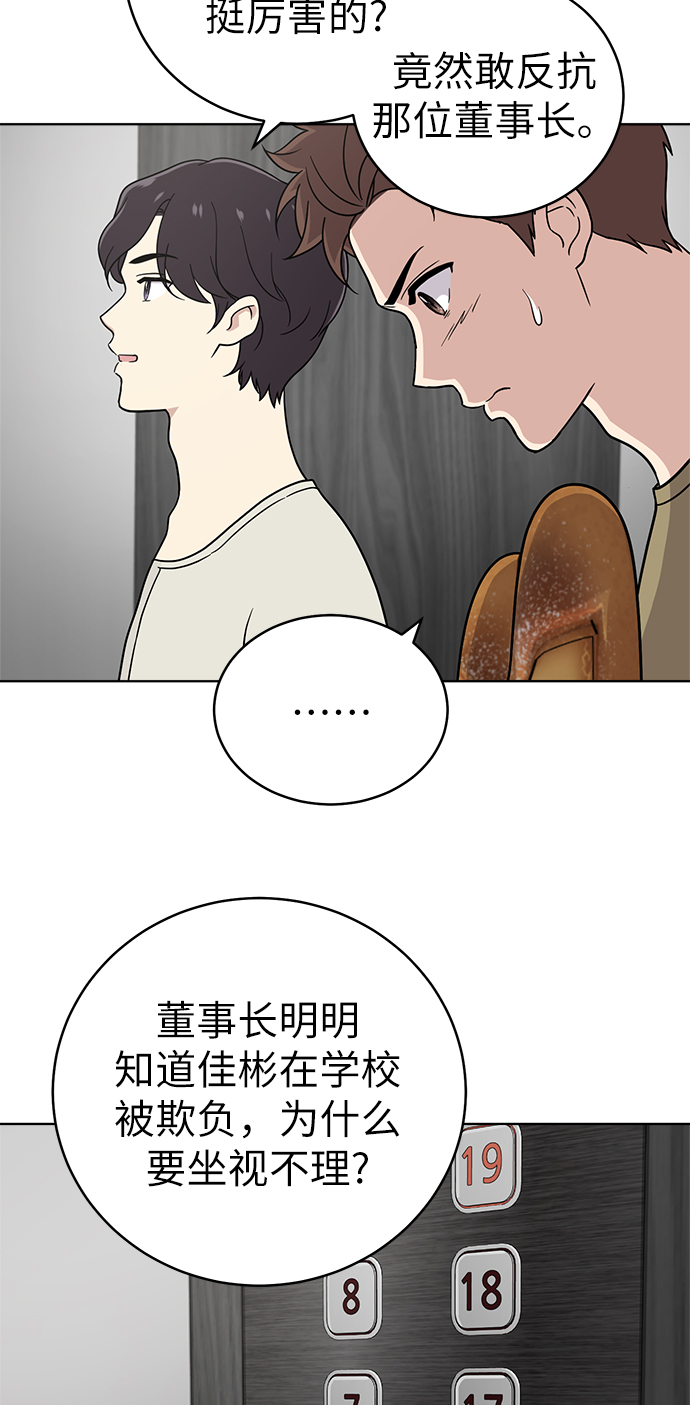 第26话39