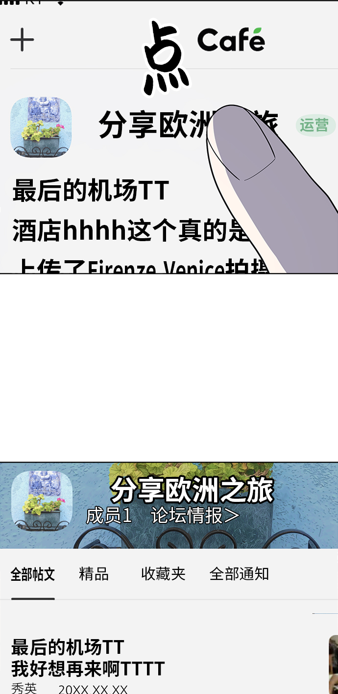 第26话4