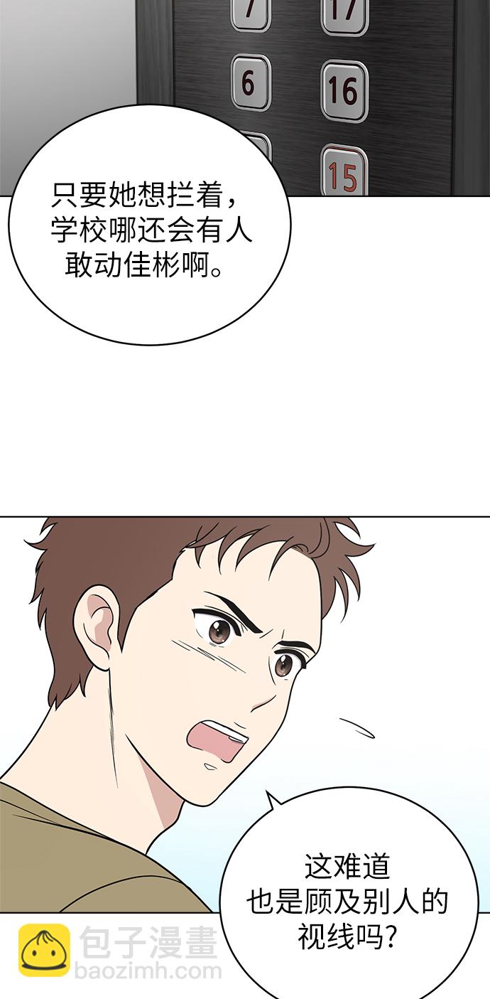 第26话40