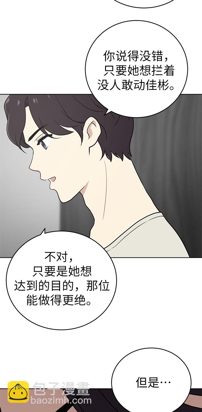 第26话41