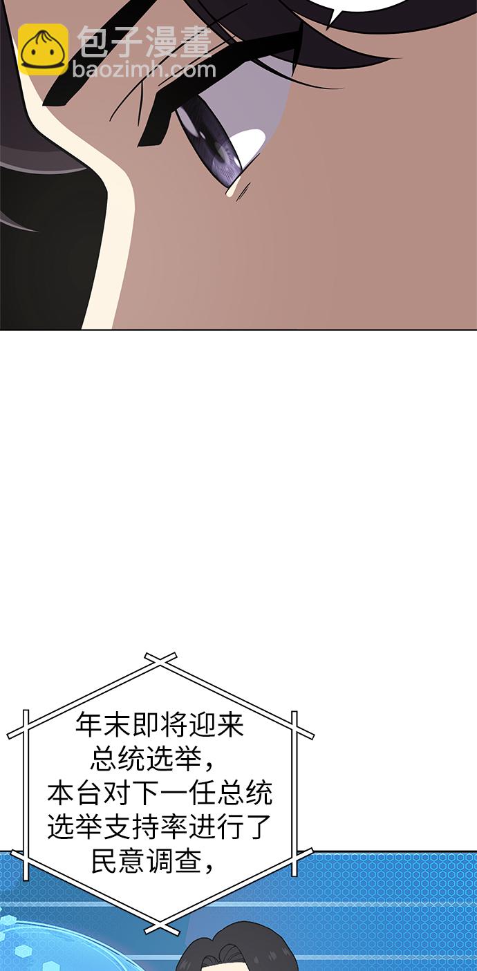 第26话42