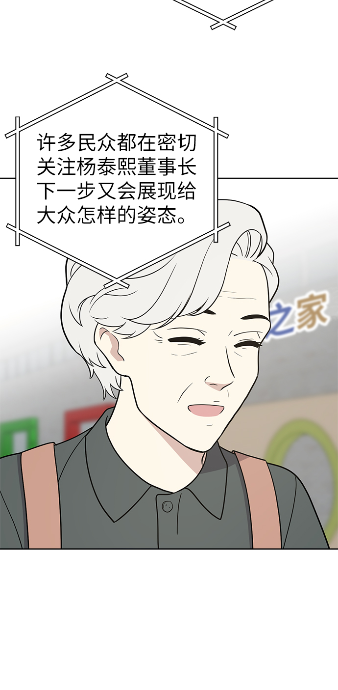 第26话45
