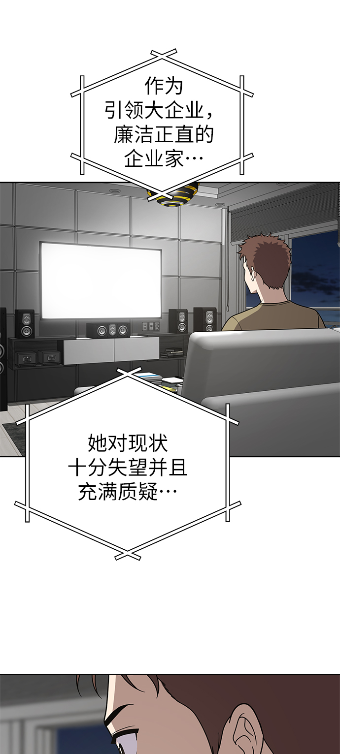 第26话46