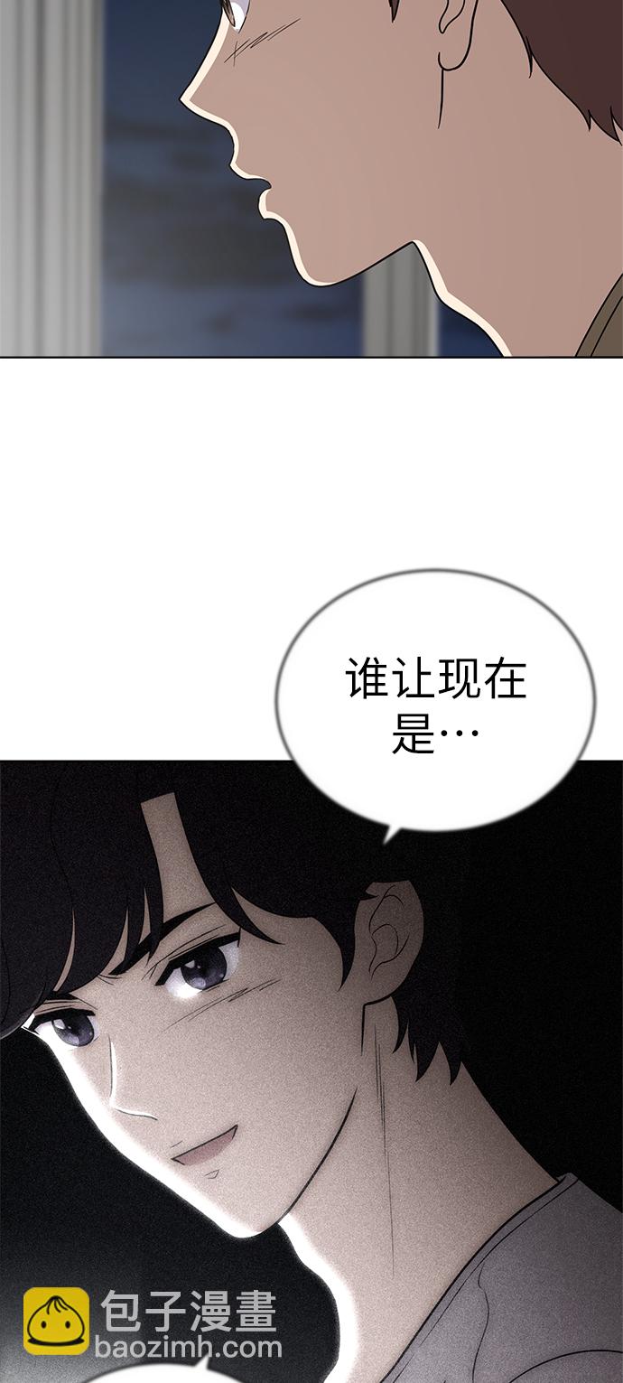 第26话47