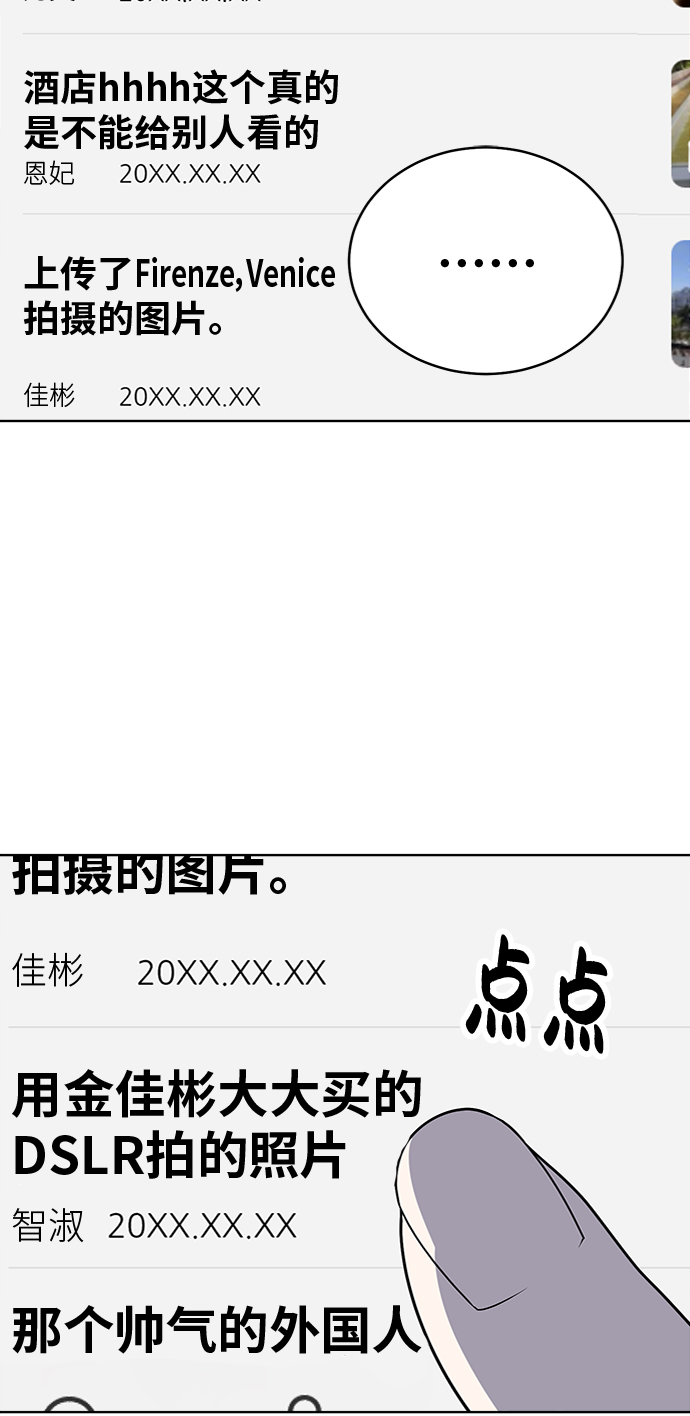 第26话5