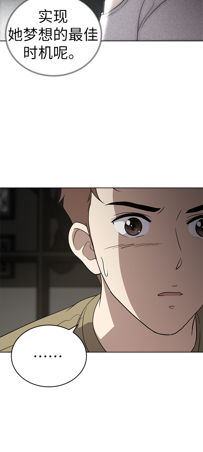 第26话52