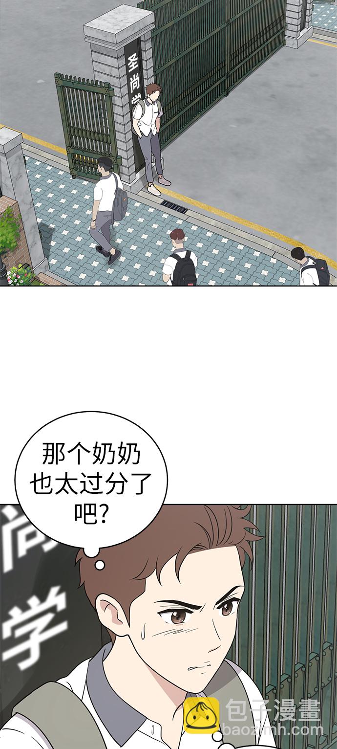 第26话54