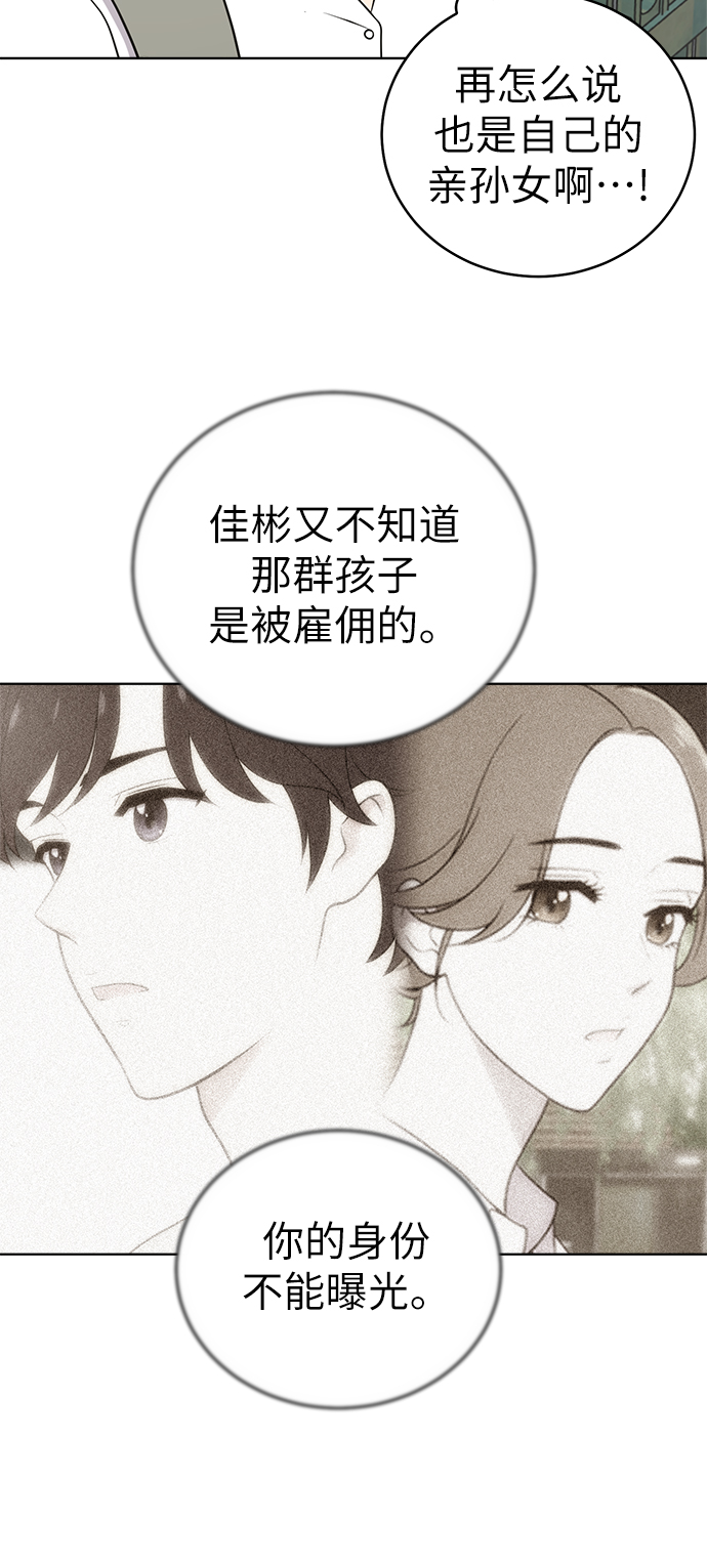 第26话55