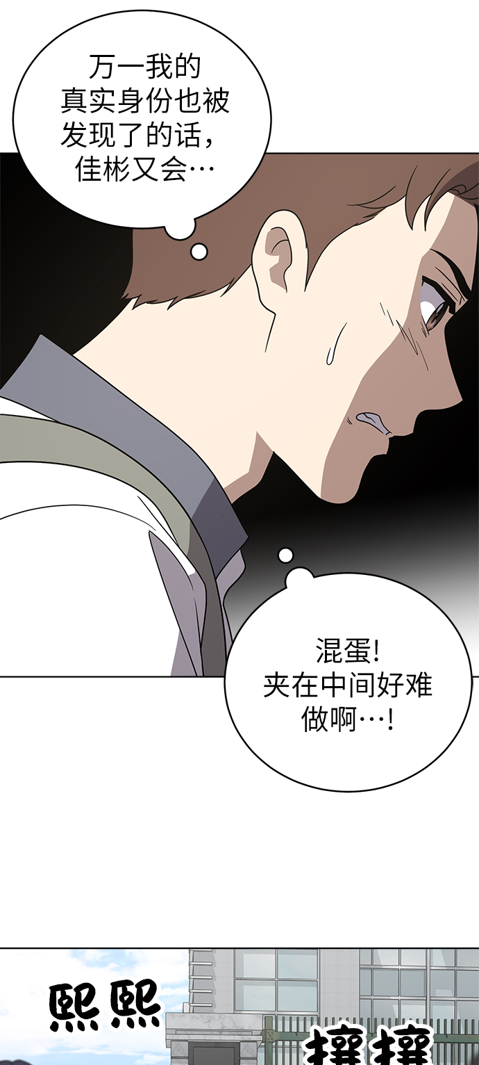 第26话56