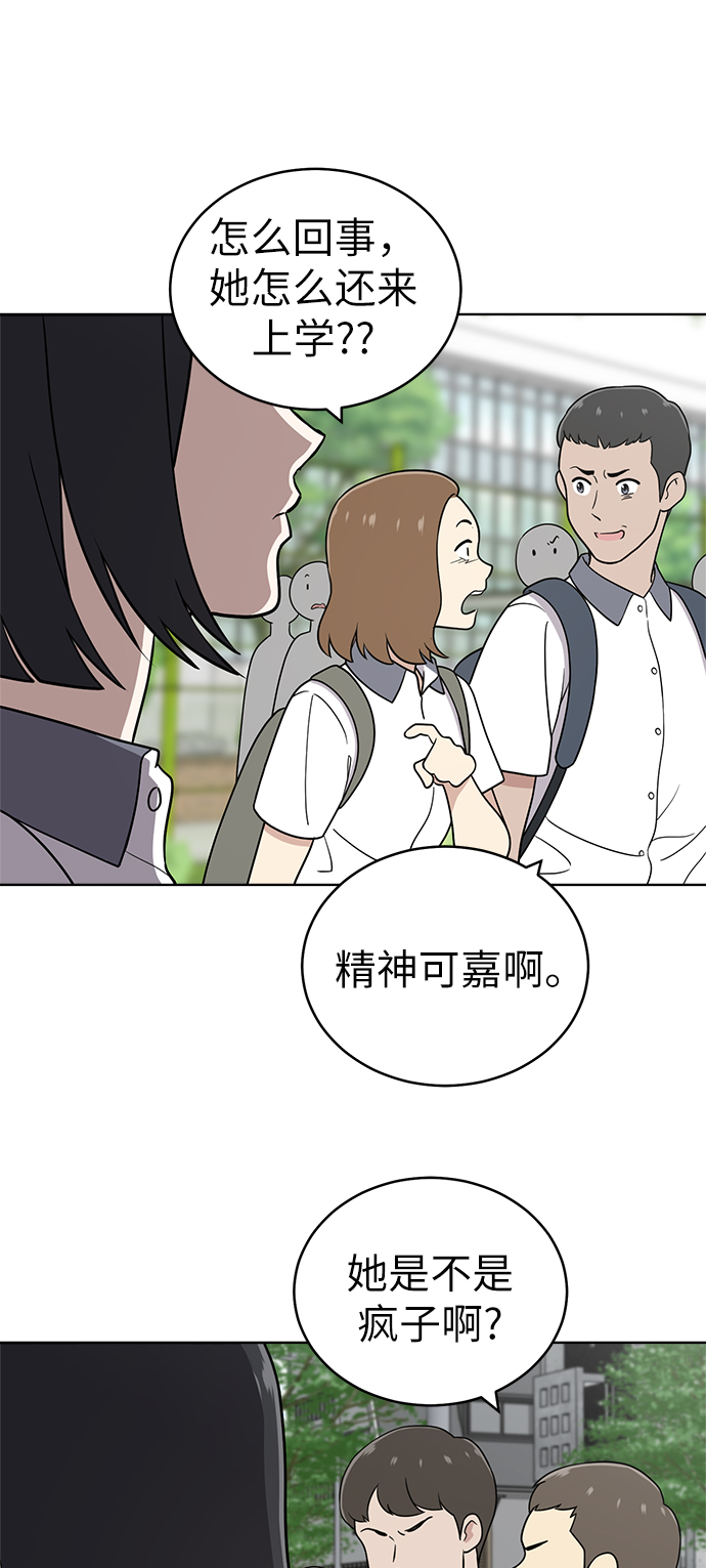 第26话59