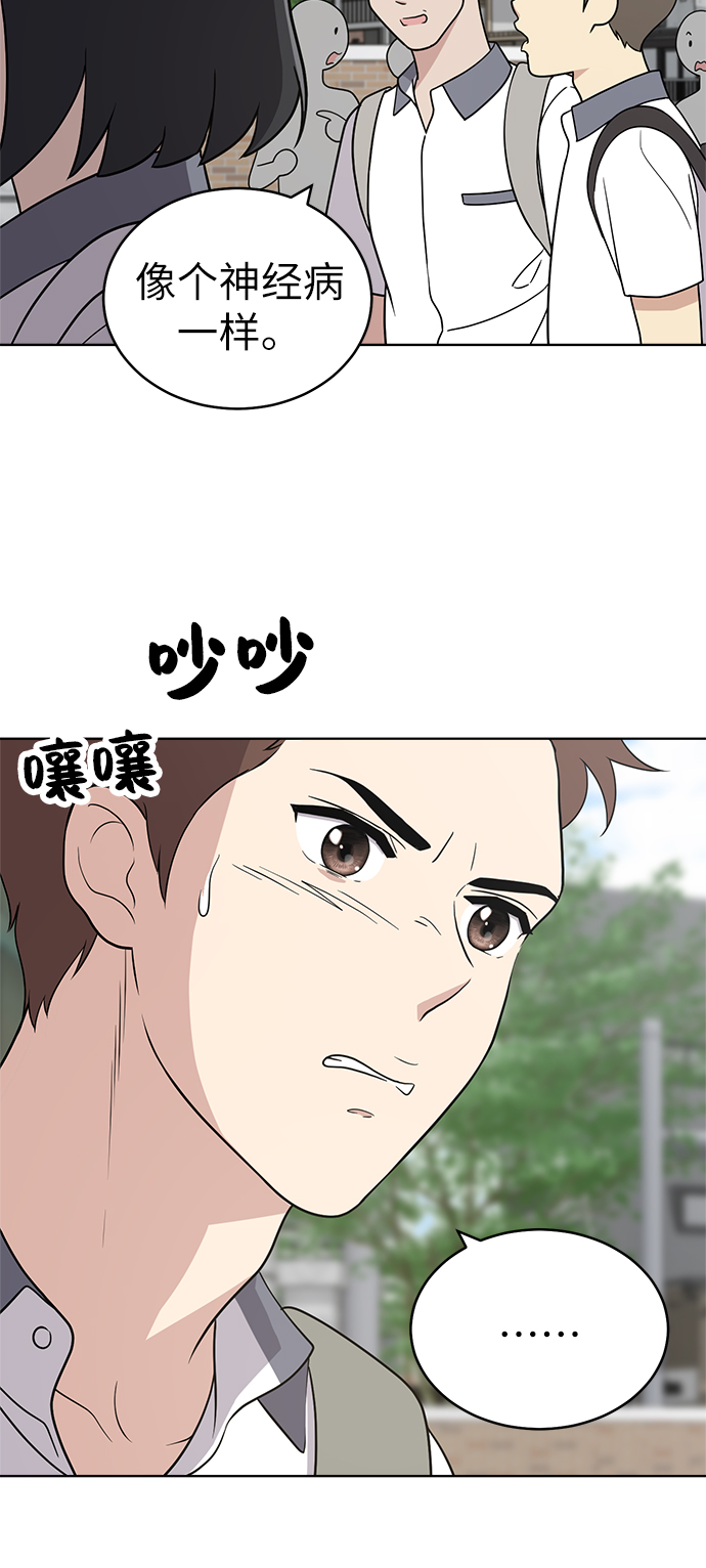 第26话60