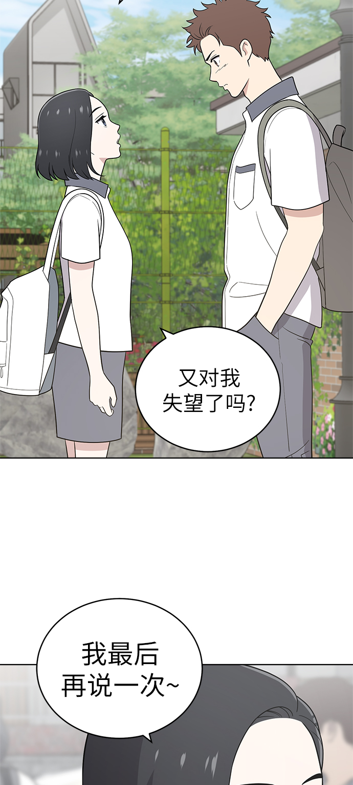 第26话62
