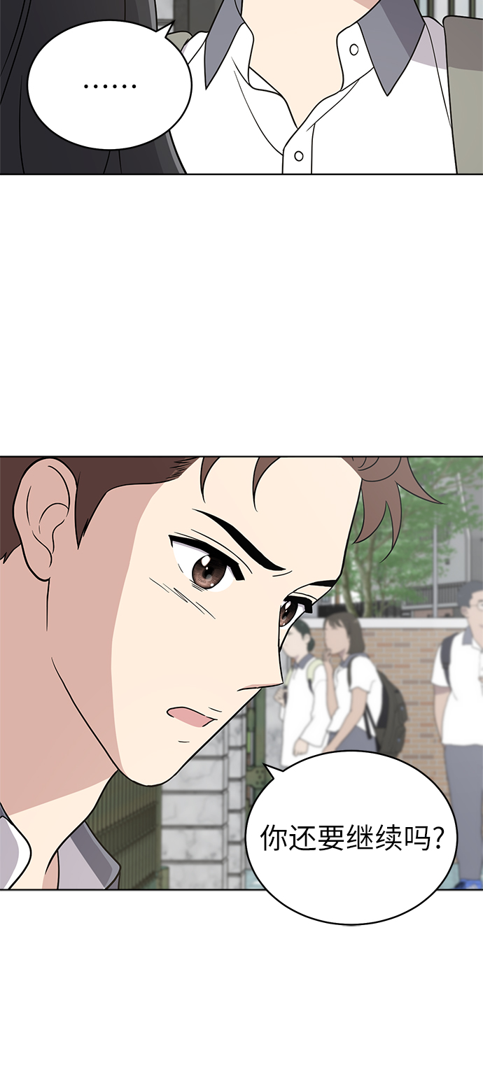 第26话64