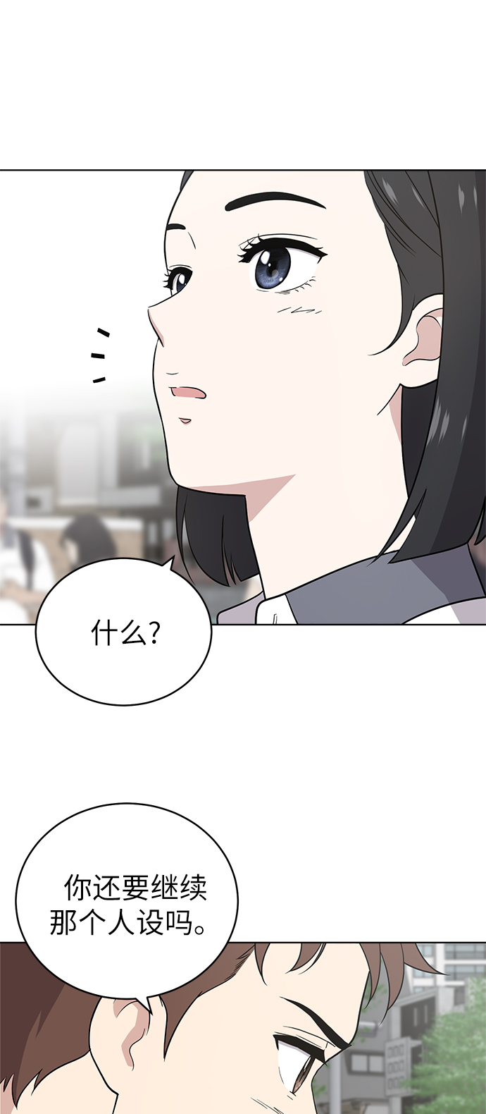 第26话65