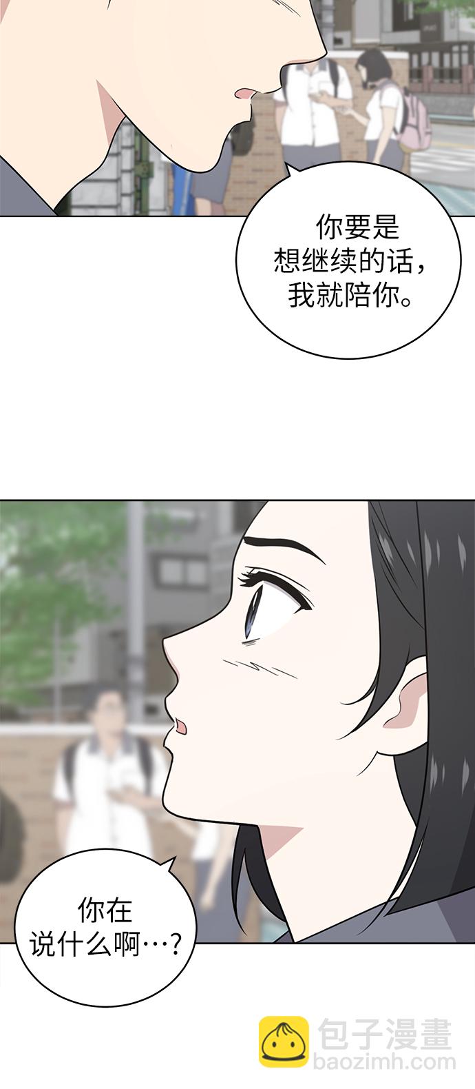 第26话66