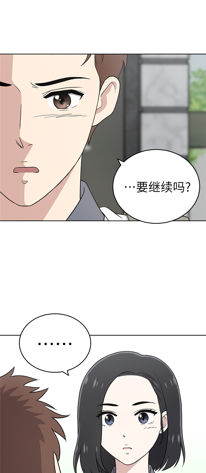 第26话67