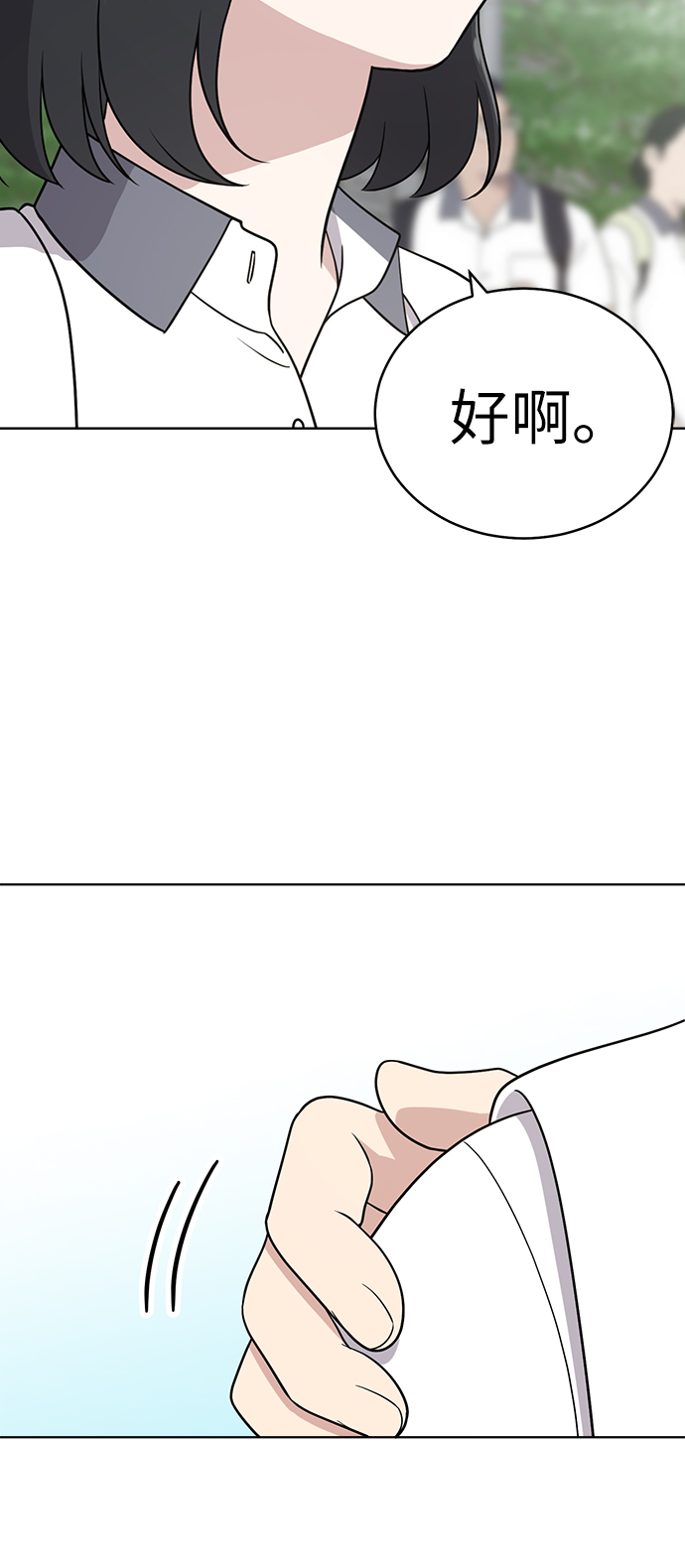 第26话70