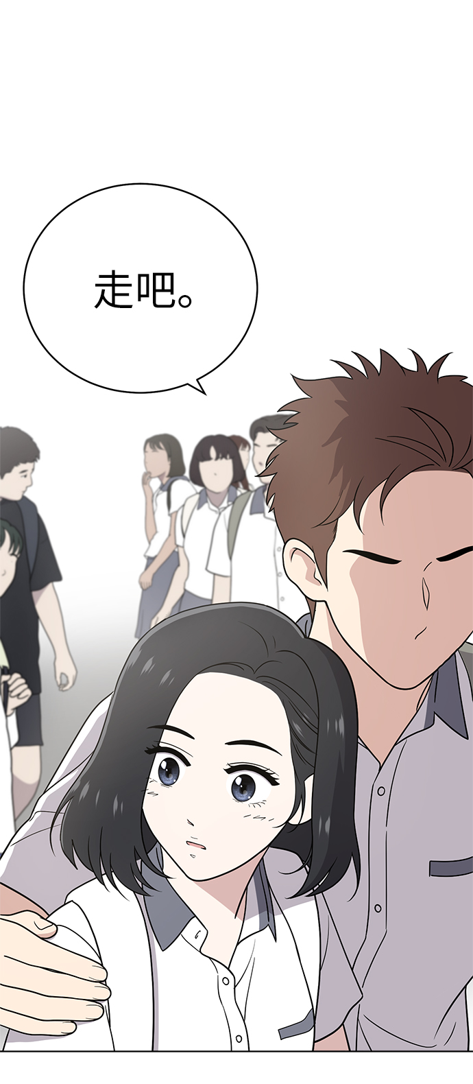第26话71