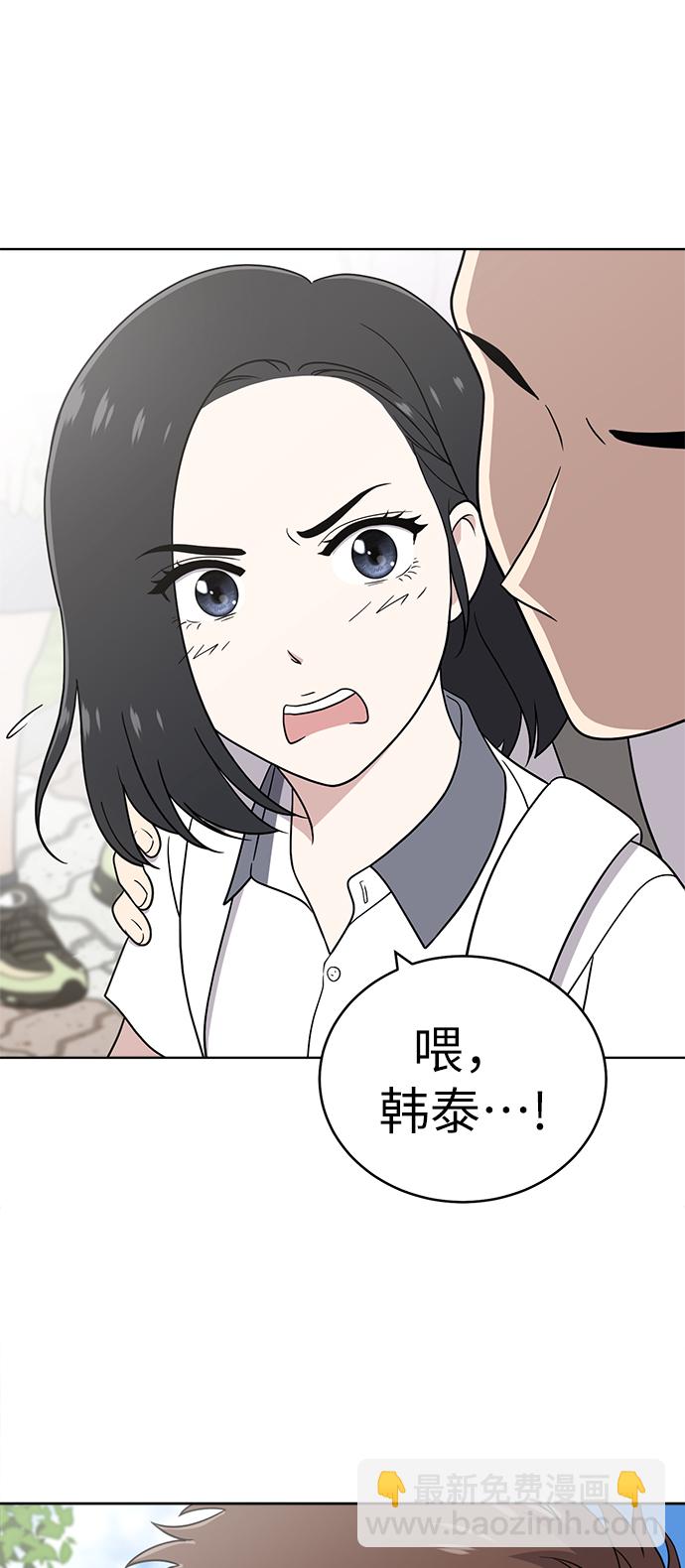 第26话73