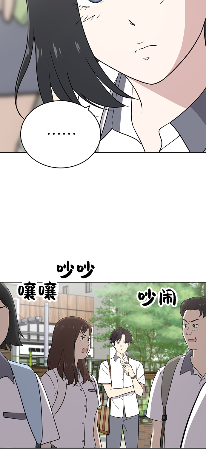 第26话75