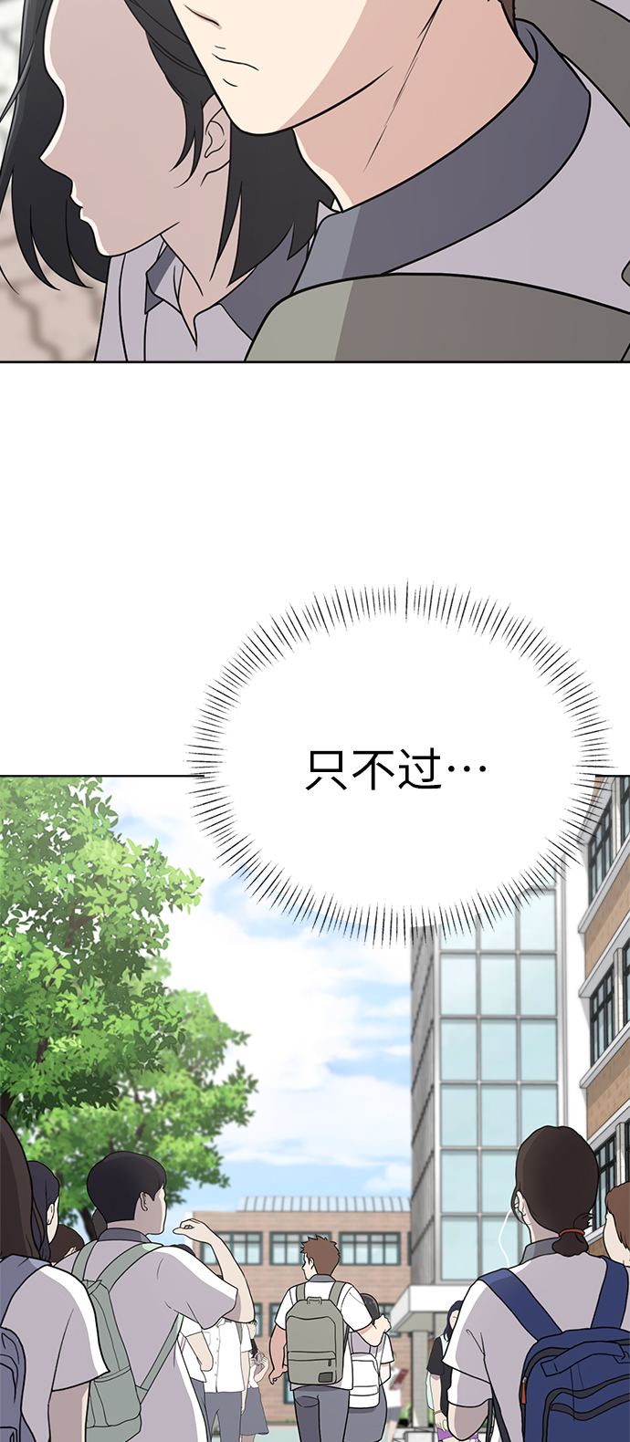 第26话78