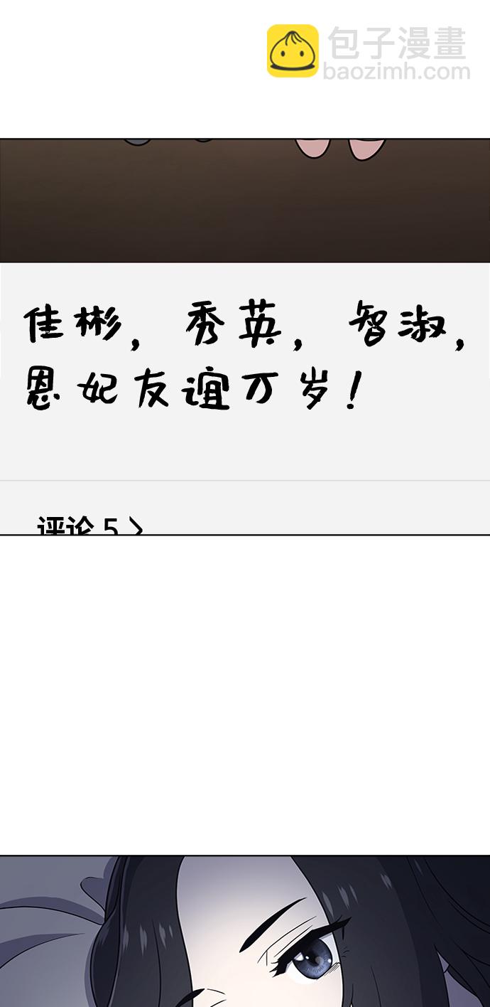第26话9