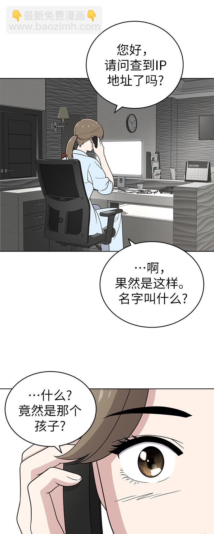 第27话1