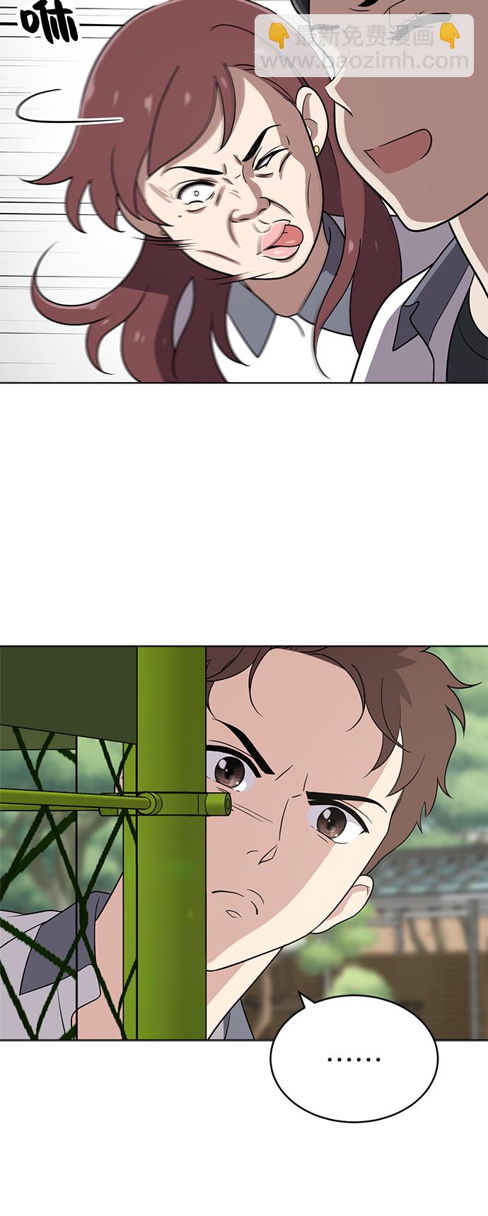 第27话12